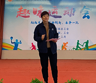 “超越自我、開拓創(chuàng)新”——協(xié)昌科技2021年職工趣味運(yùn)動(dòng)會(huì)